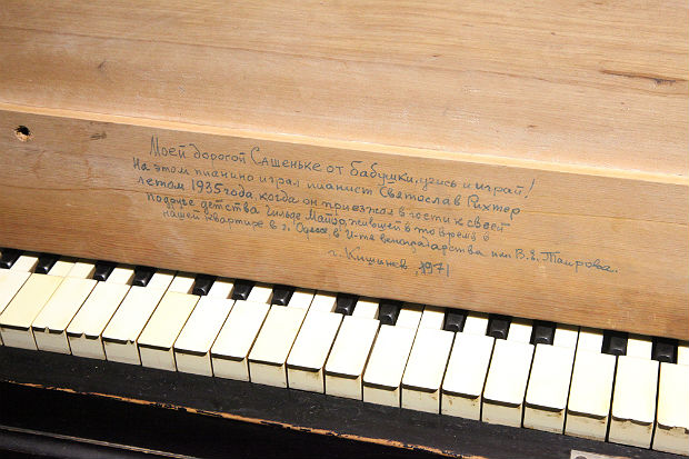 Пианино, на котором в 1935 году играл юный Святослав Рихтер